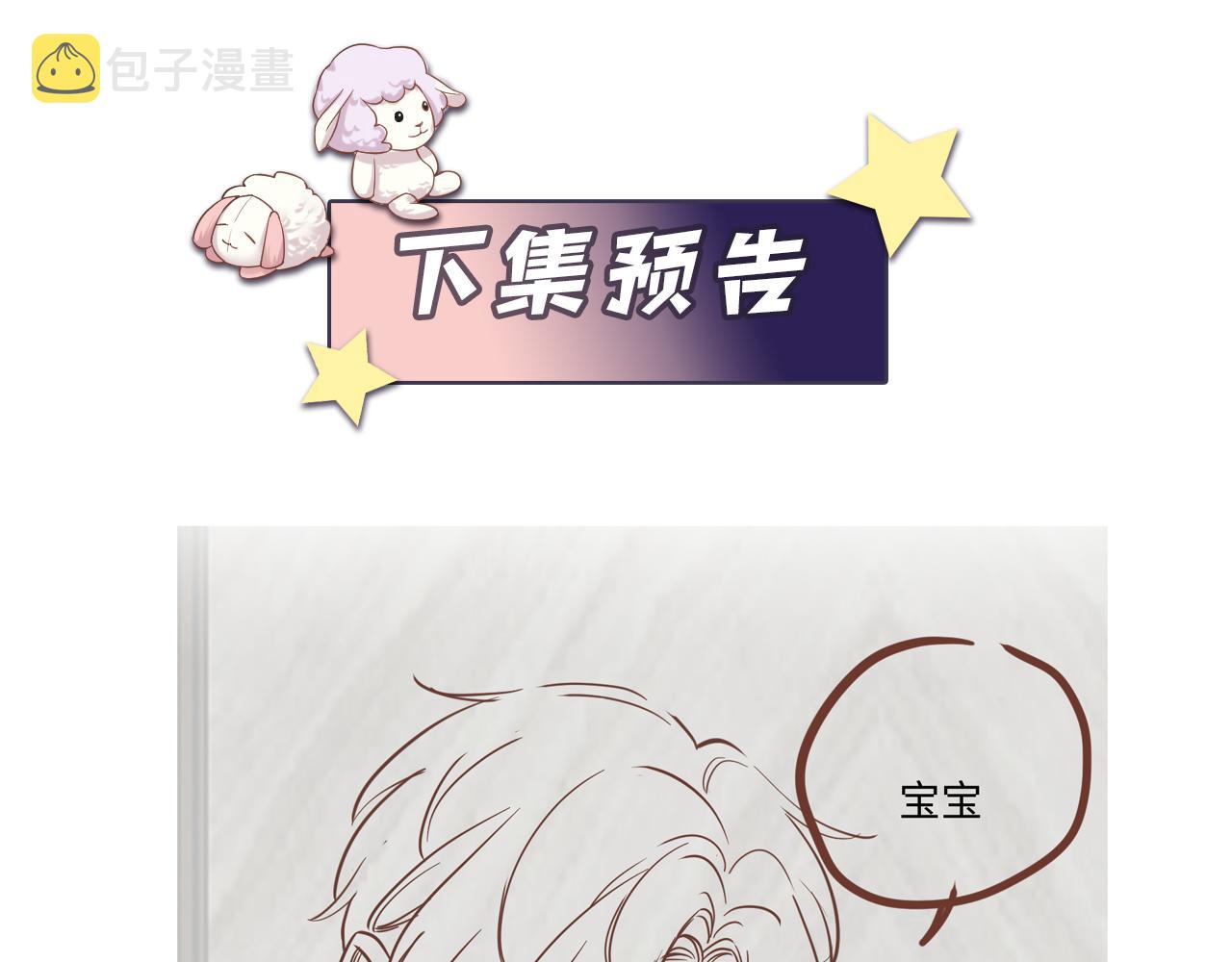 第56话 无法被替代的他97