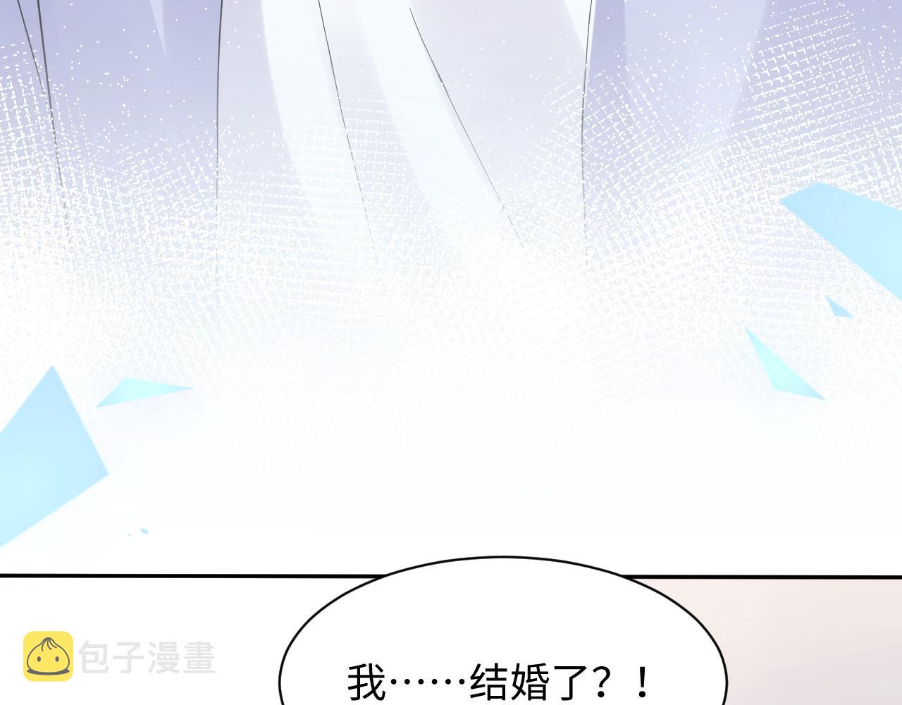 第93话骗婚暴露了？27
