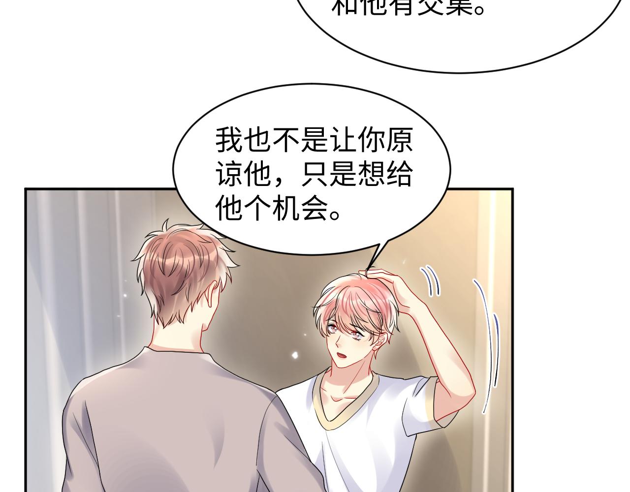 第86话最后的难题13