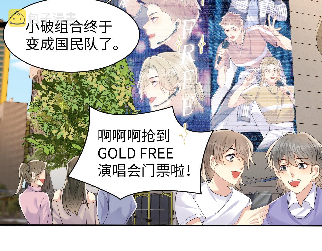 第118话 婚礼准备31