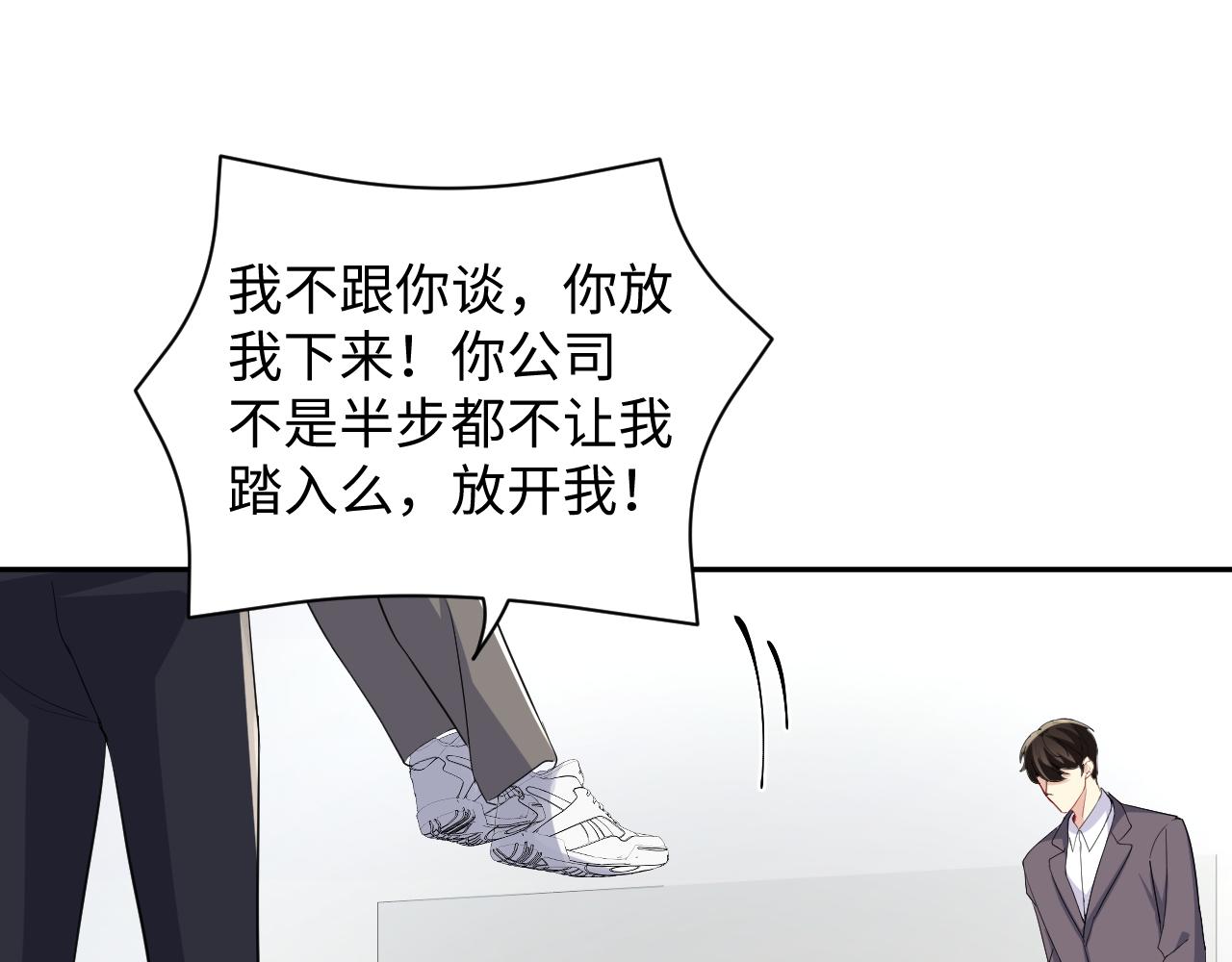 第11话 我们需要谈一谈36