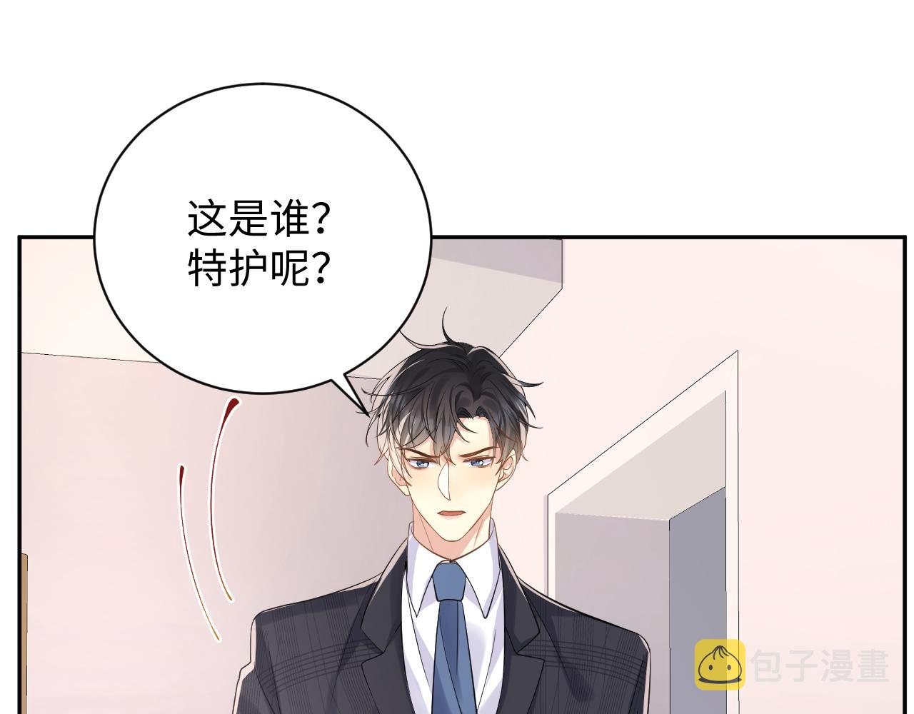 第38话 你只能是我的80