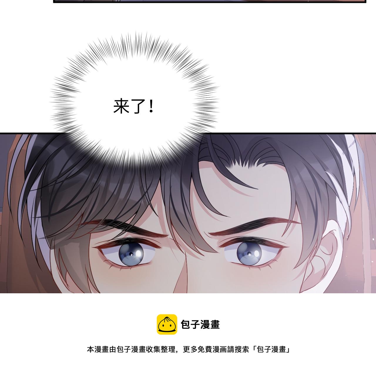 第54话 来自营销广告的折磨40