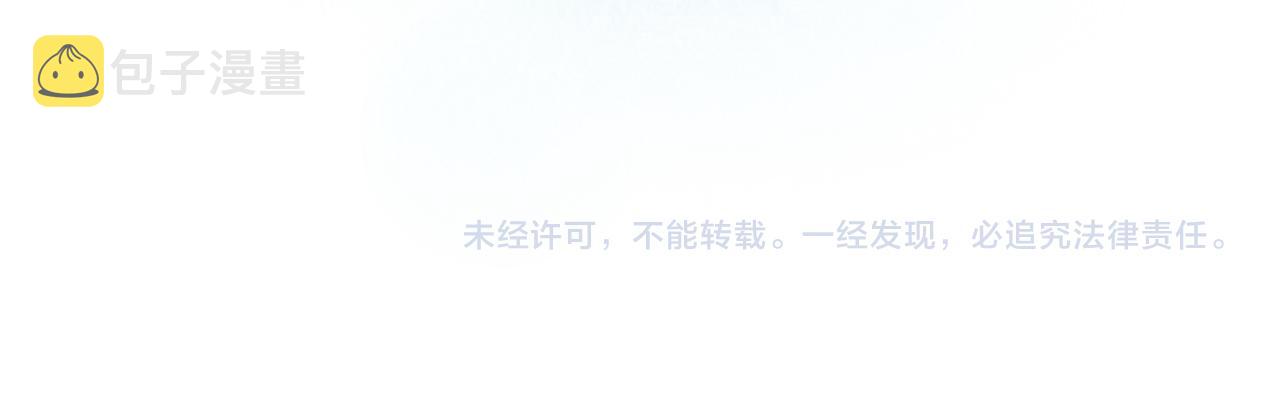 第109话 感情公开准备87