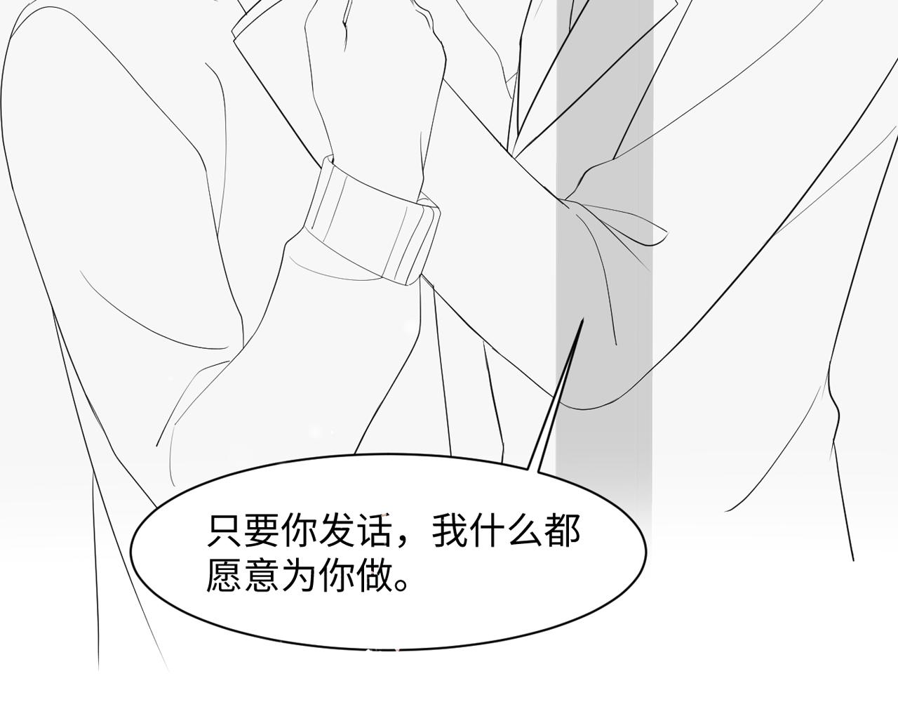 第138话 与你牵手95
