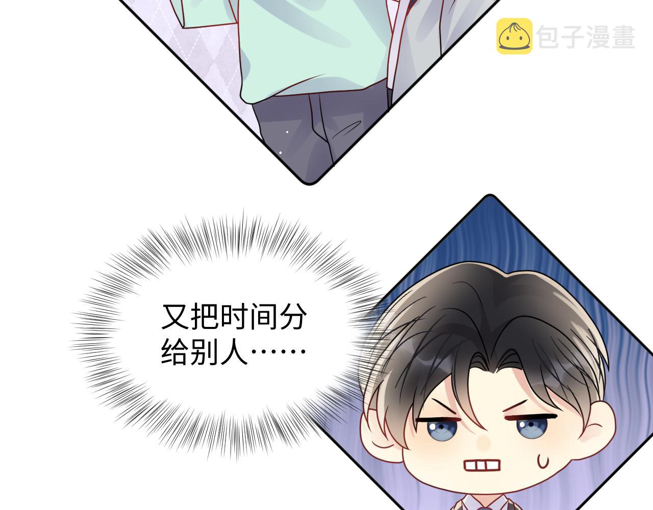 第83话 彻底了断41