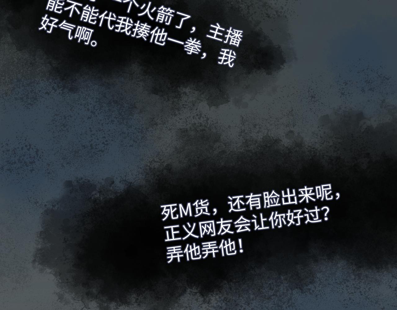 第28话 孤立无援的嘉立84