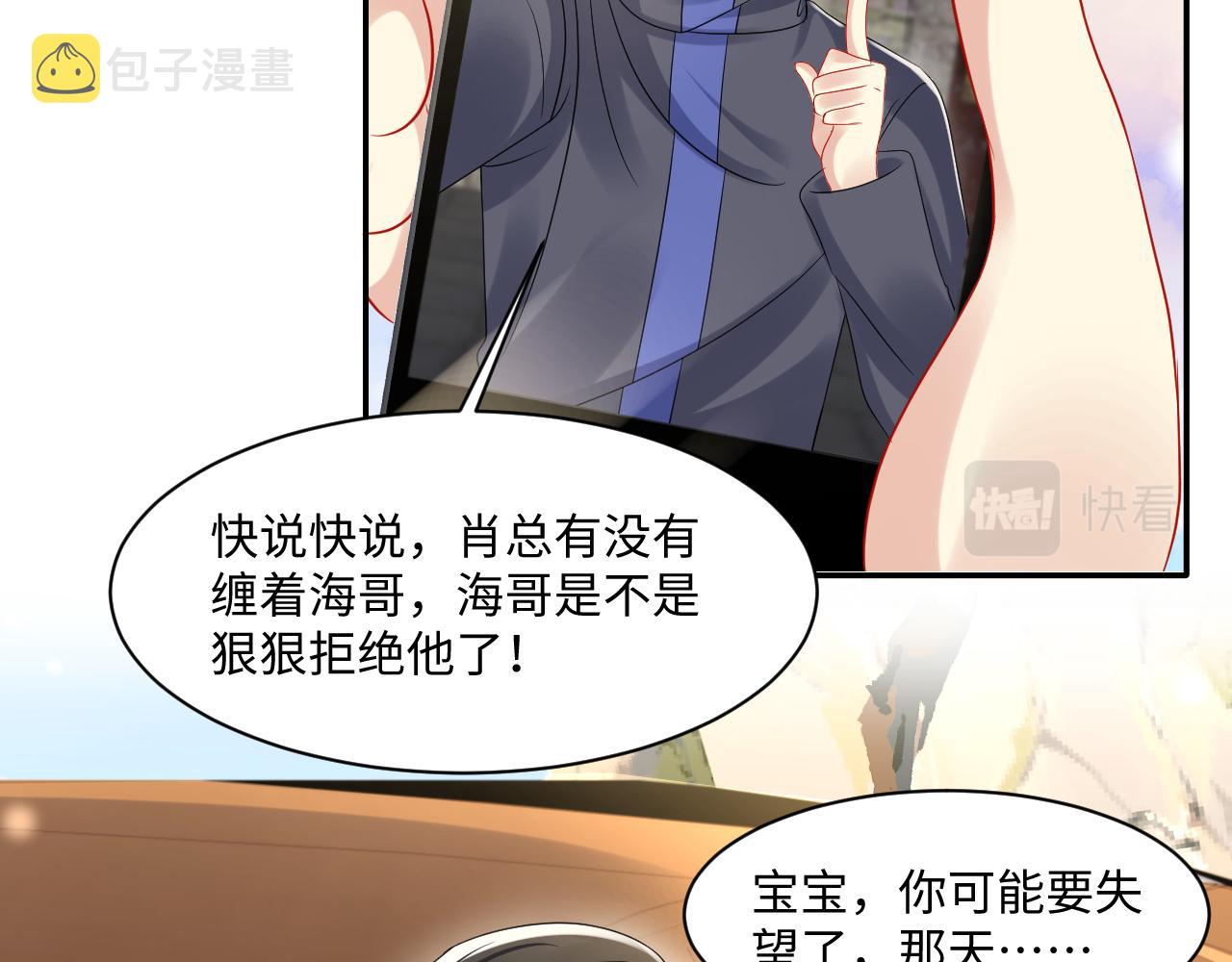 第115话 地震32