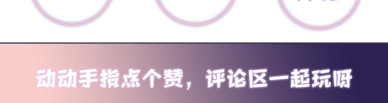 第95话重新认识你93