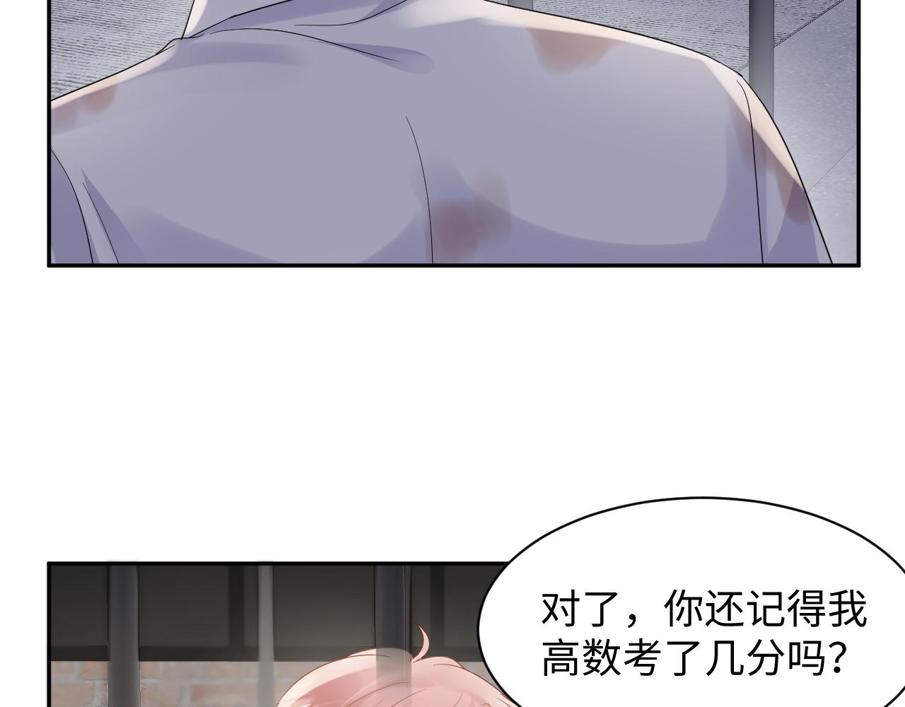 第75话 逆境传达23