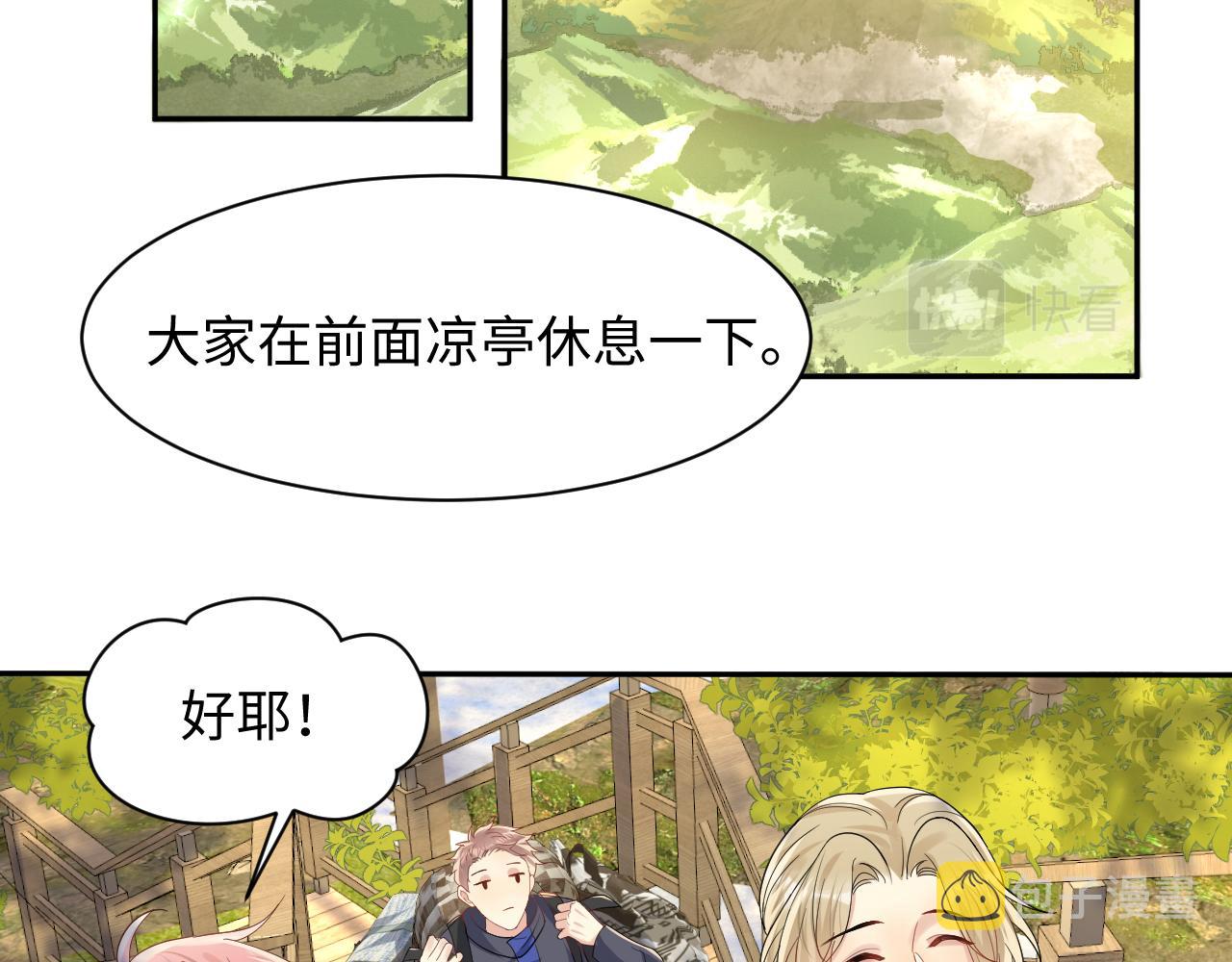 第114话 被PUA？42