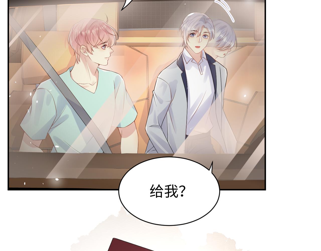 第83话 彻底了断44