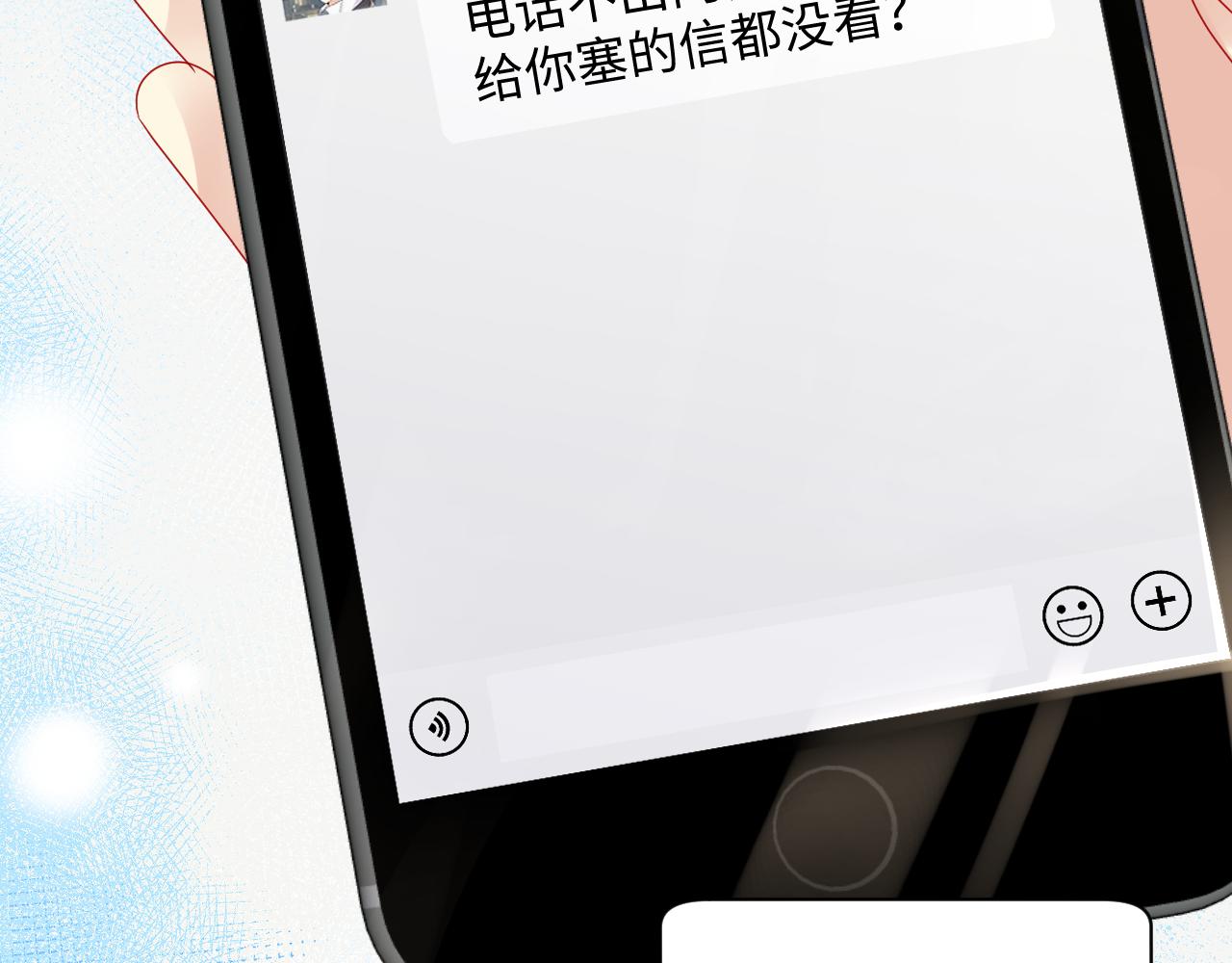 第94话又套路我？5