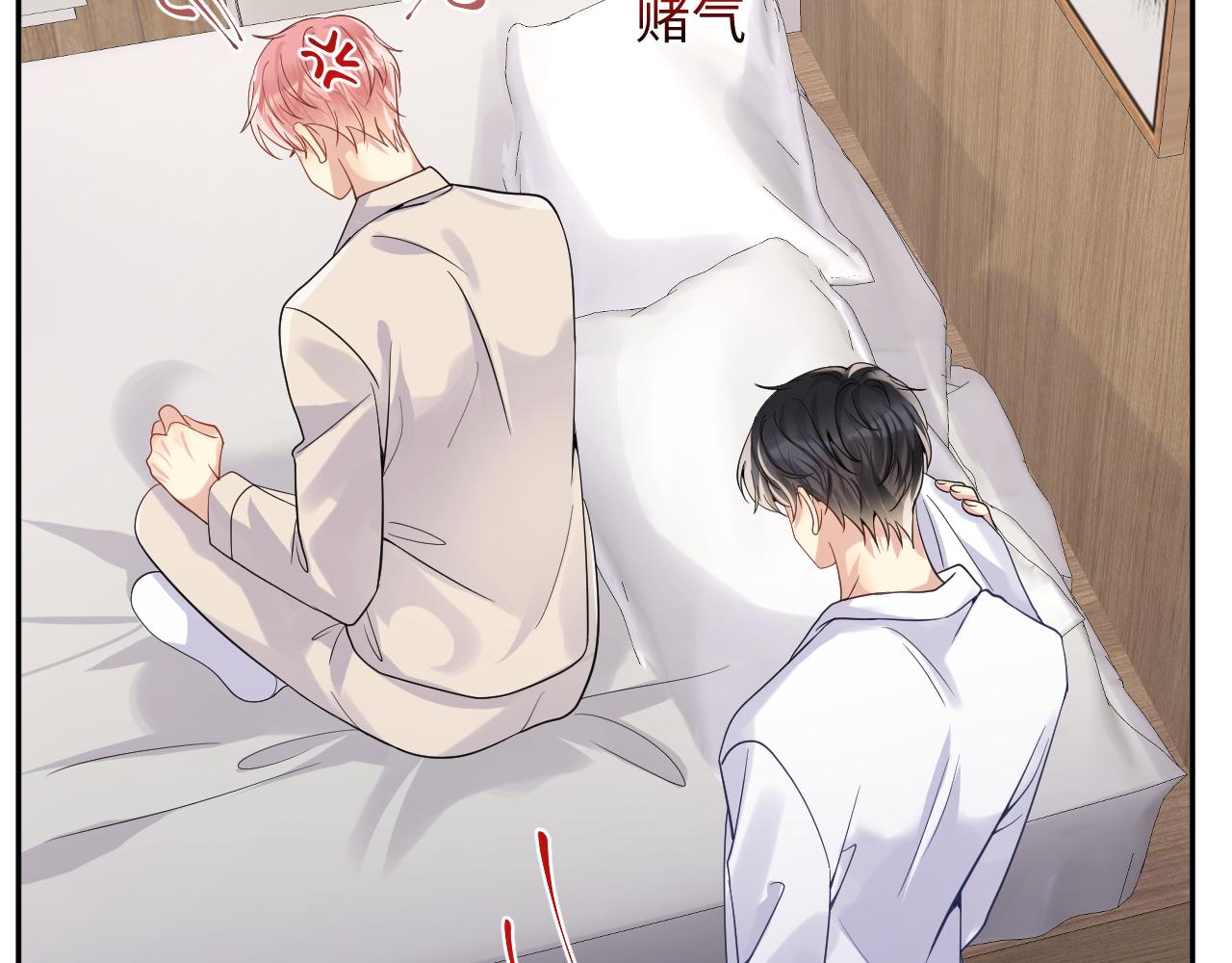 第39话 同床异梦29