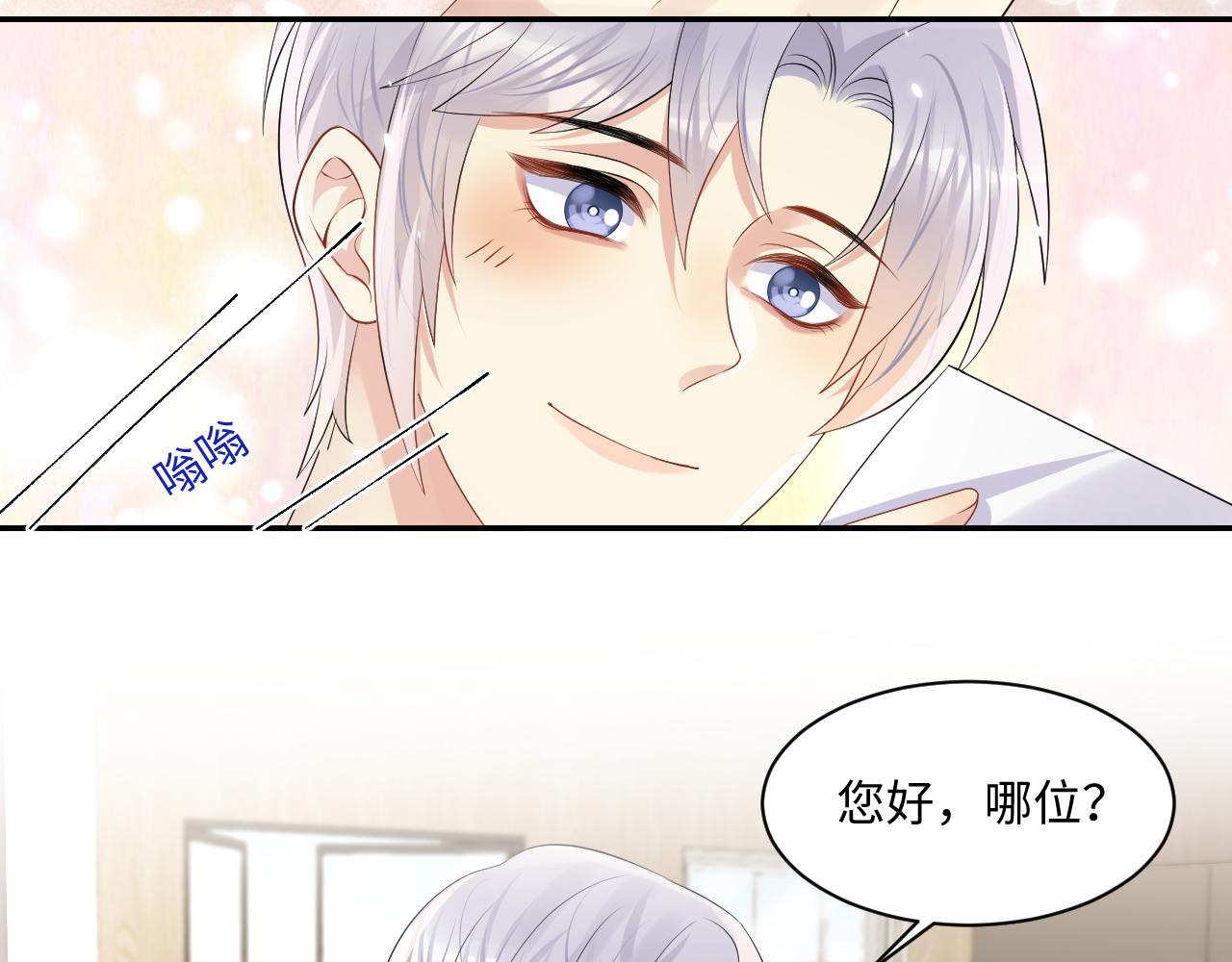 第121话 李大的追求之路32