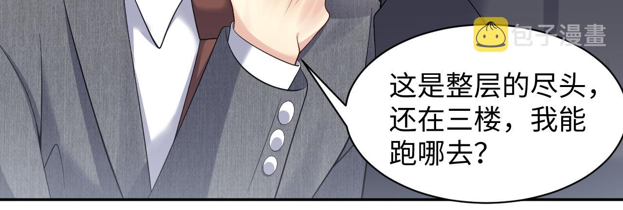 第46话 逃离大作战66