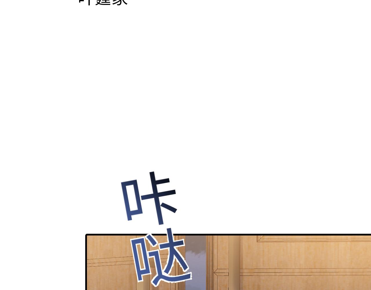 第136话 小矛盾6