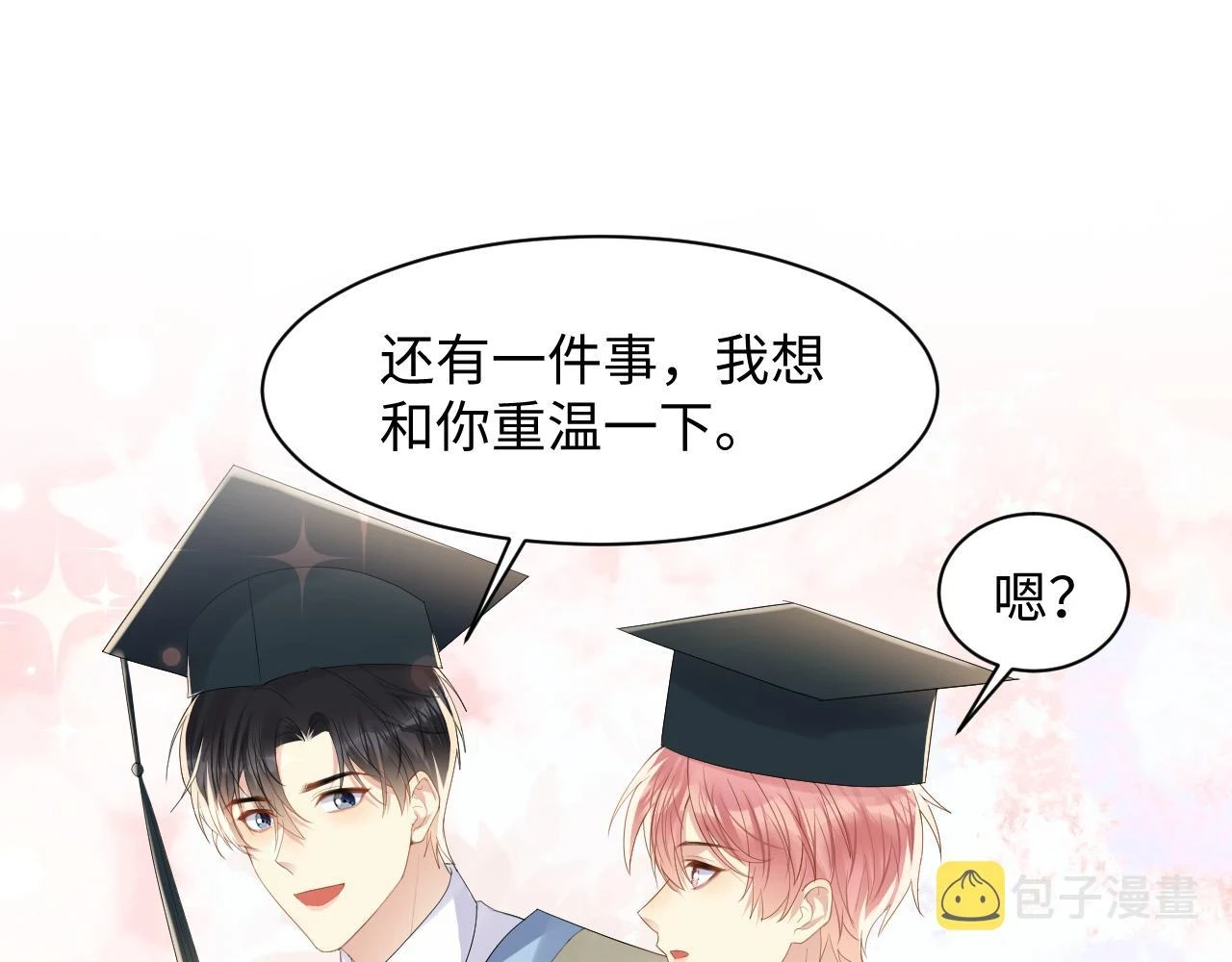 第140话 重温我们的十年51