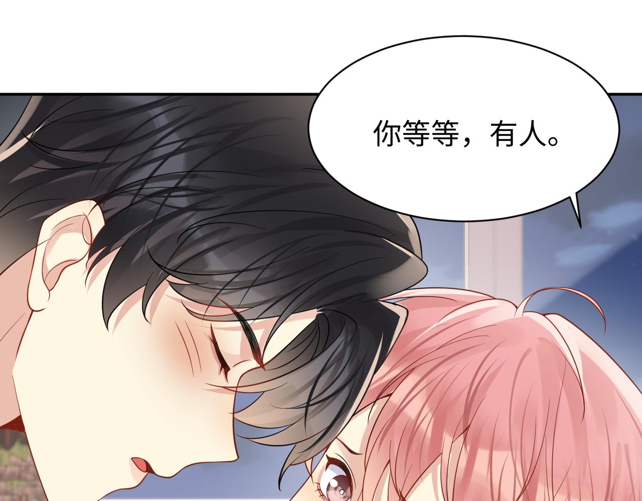 第103话请惩罚我吧61