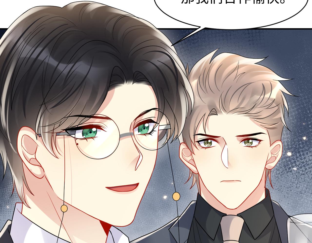 第91话无法不触碰你16