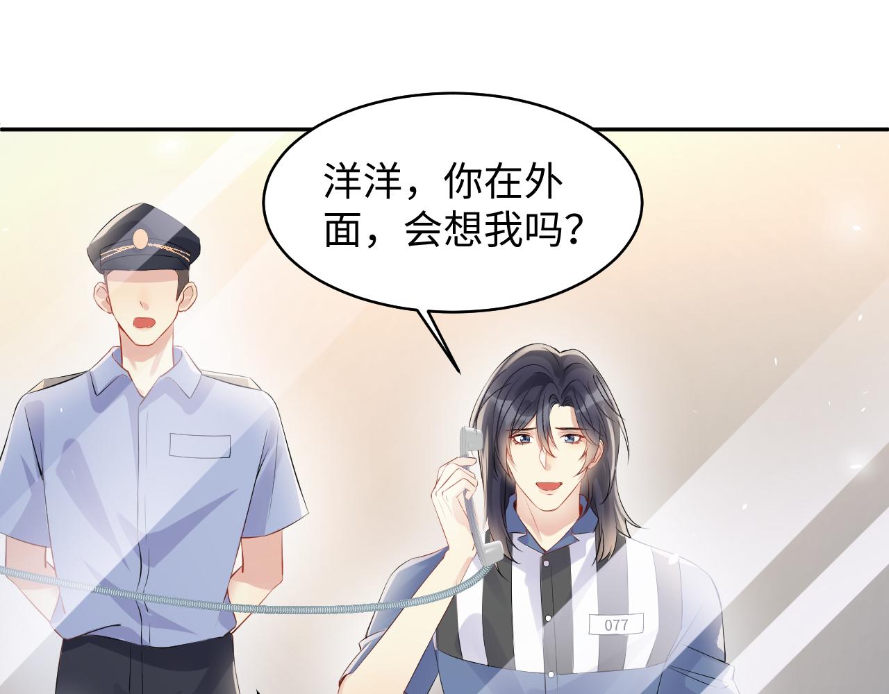 第83话 彻底了断26