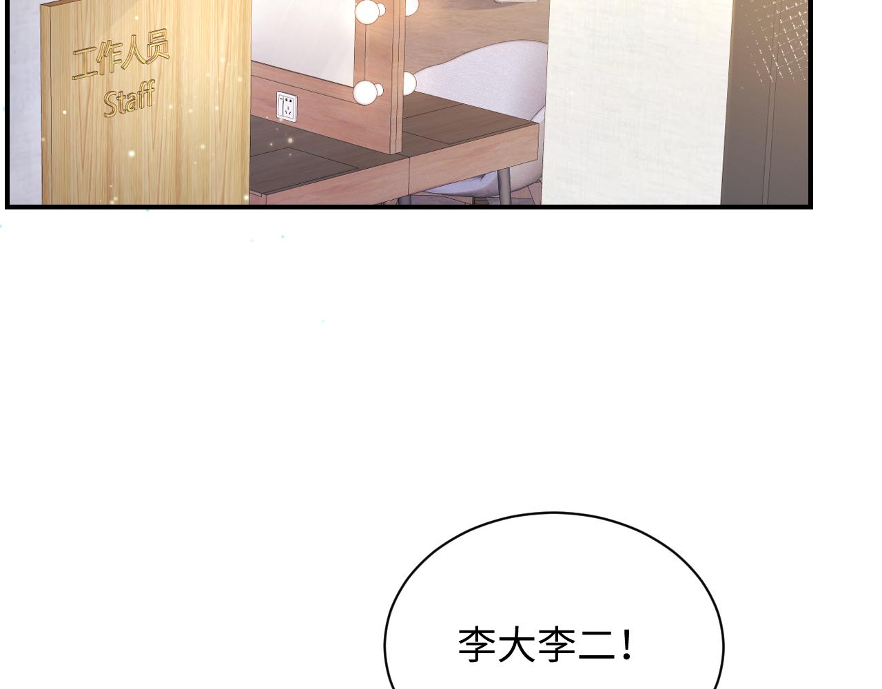 第46话 逃离大作战23