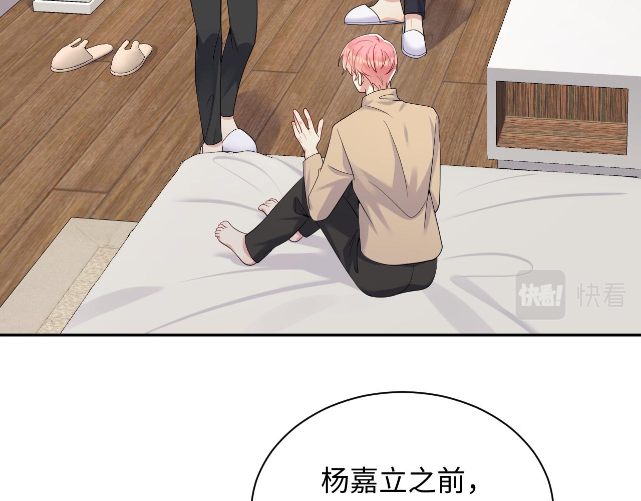第32话 想要离开？！58