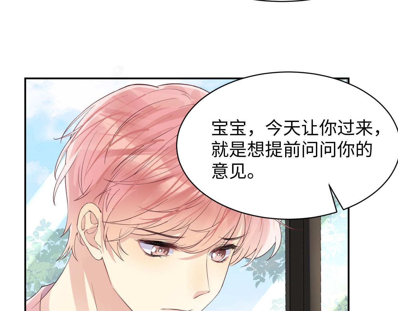 第86话最后的难题62