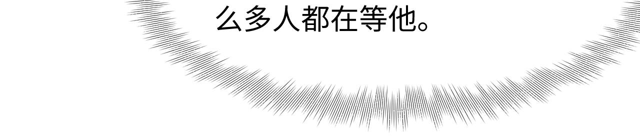 第77话 小绵羊的战斗力爆发19