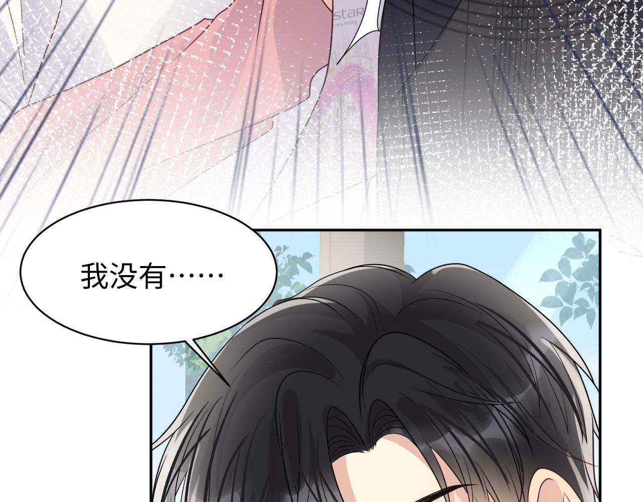 第86话最后的难题53