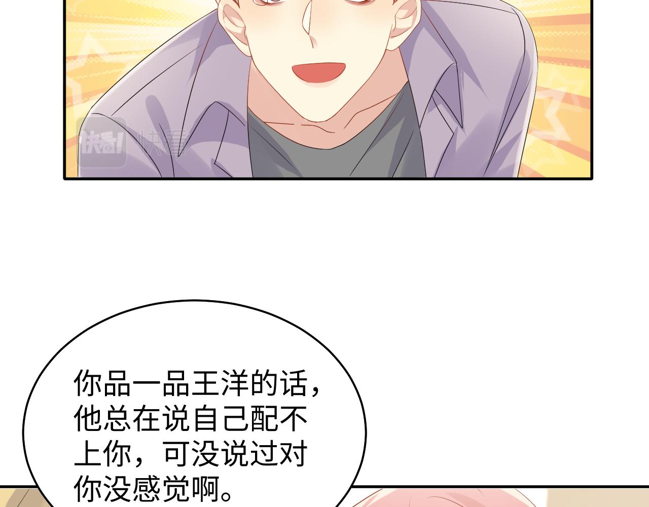 第134话 我永远不会放弃你12