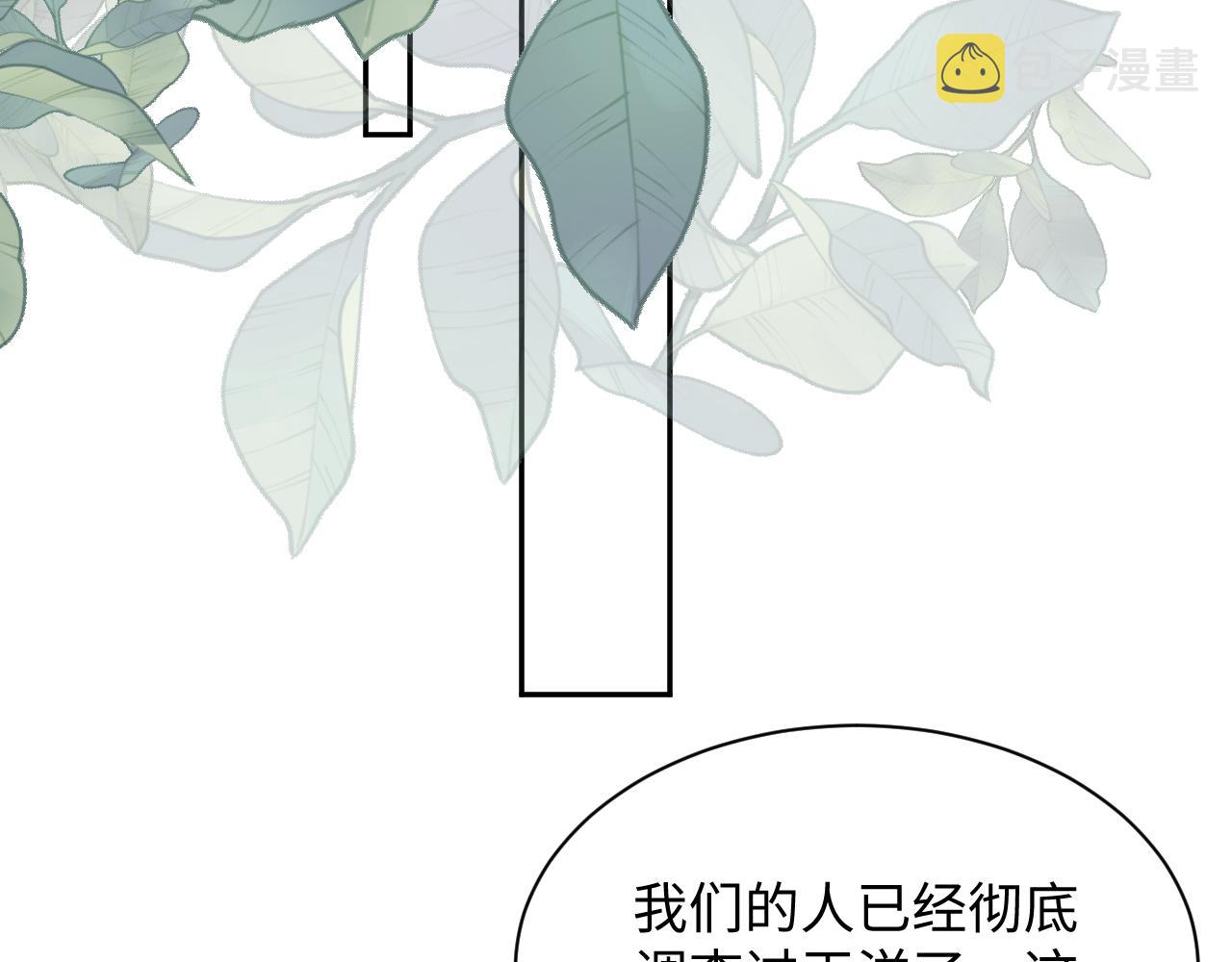 第33话 报复开始12