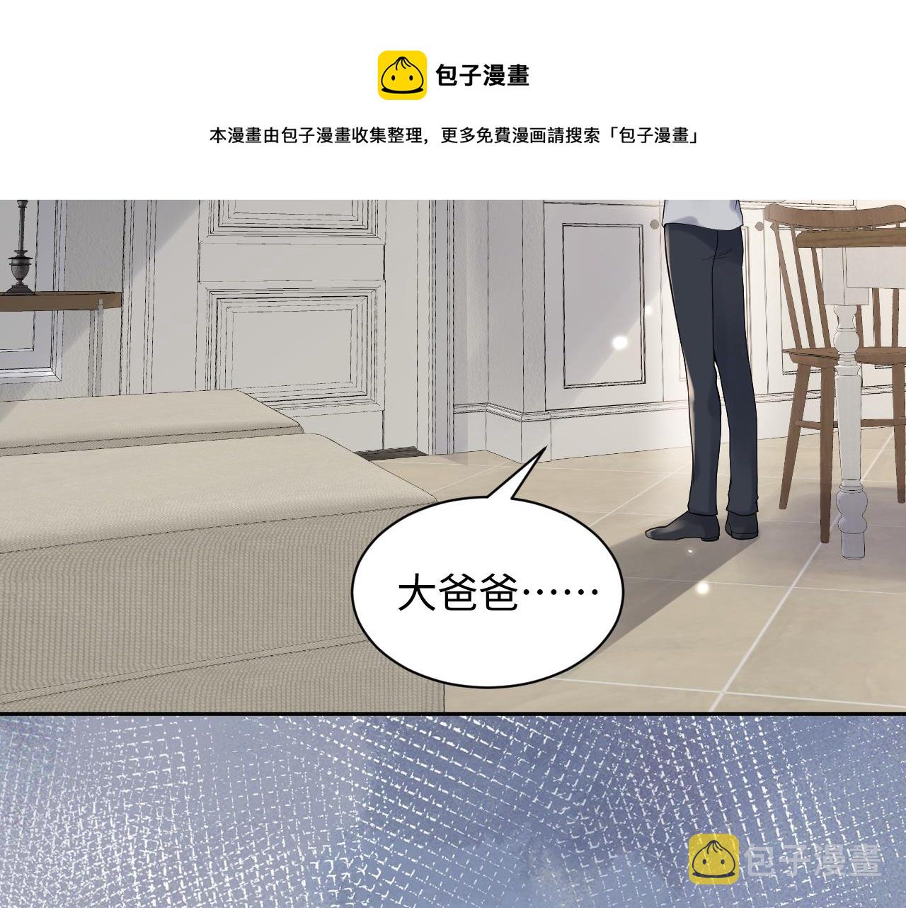 第57话 对你的思念32