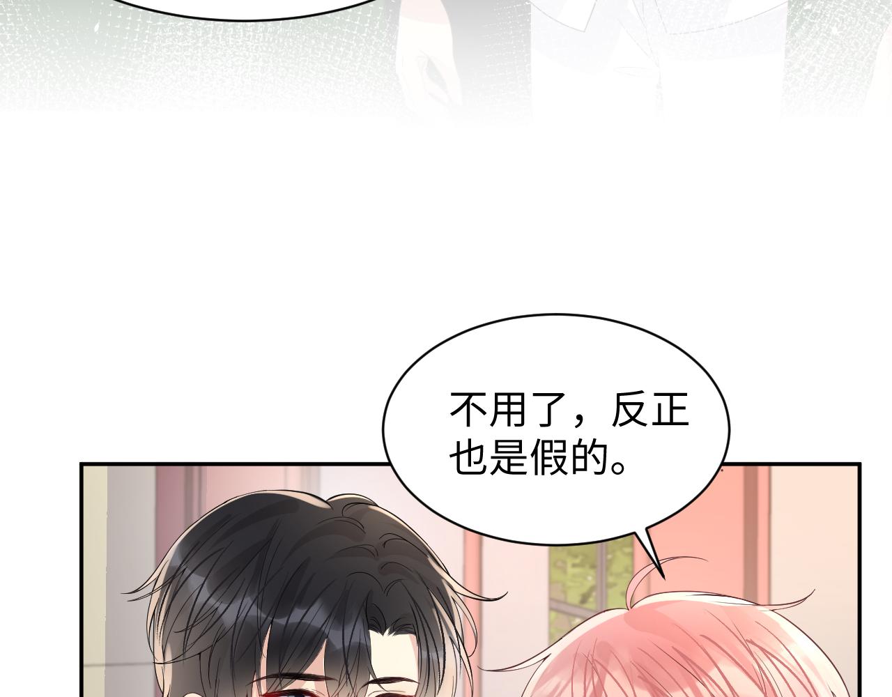 第88话YESIDO13