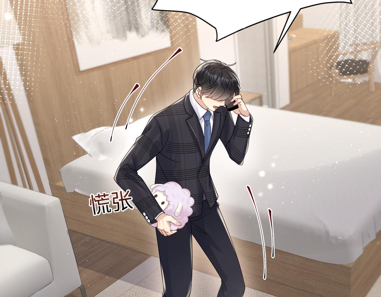 第54话 来自营销广告的折磨75