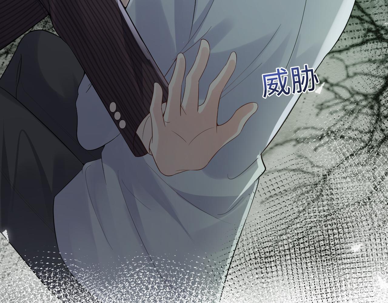 第67话 彼此的遗憾82