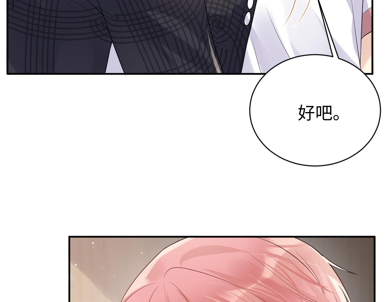 第66话 回忆与惊喜63