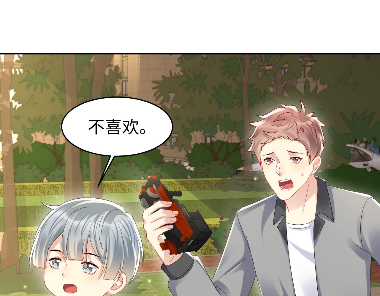 第127话 收拢王寻43