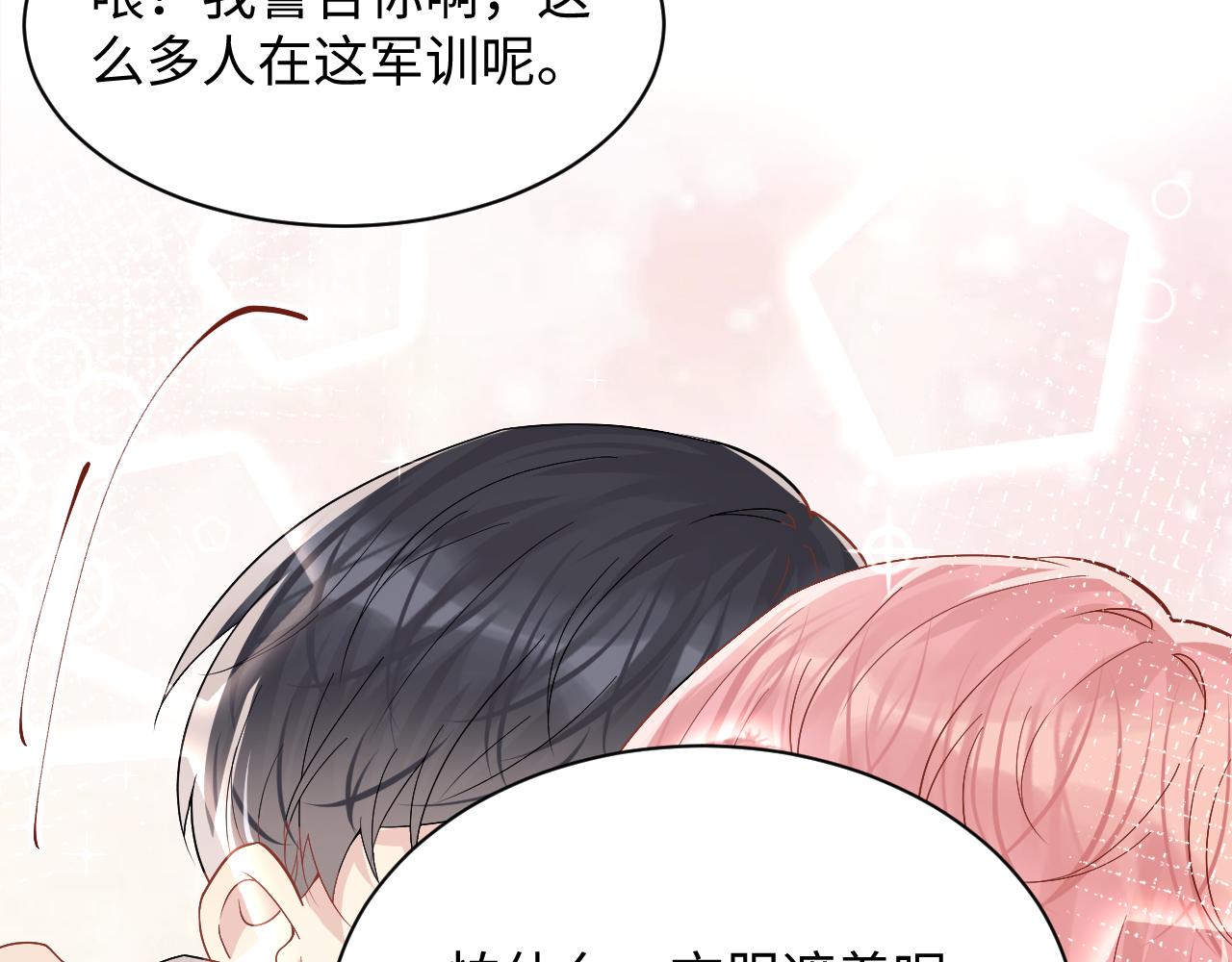 第95话重新认识你83