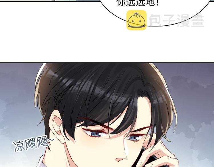 第9话 往后只做陌生人40