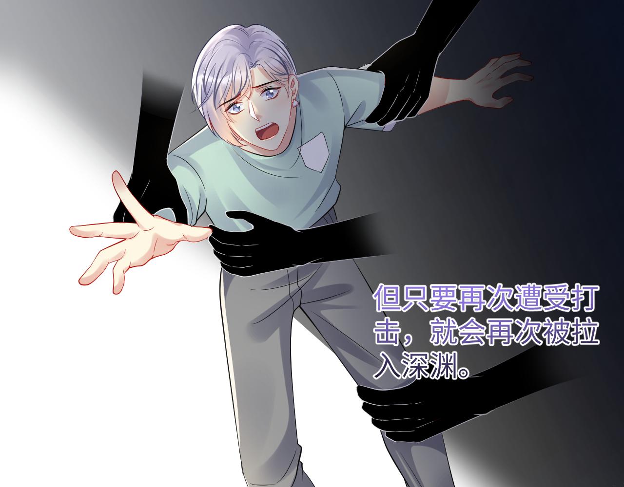 第117话 只为你奋不顾身57