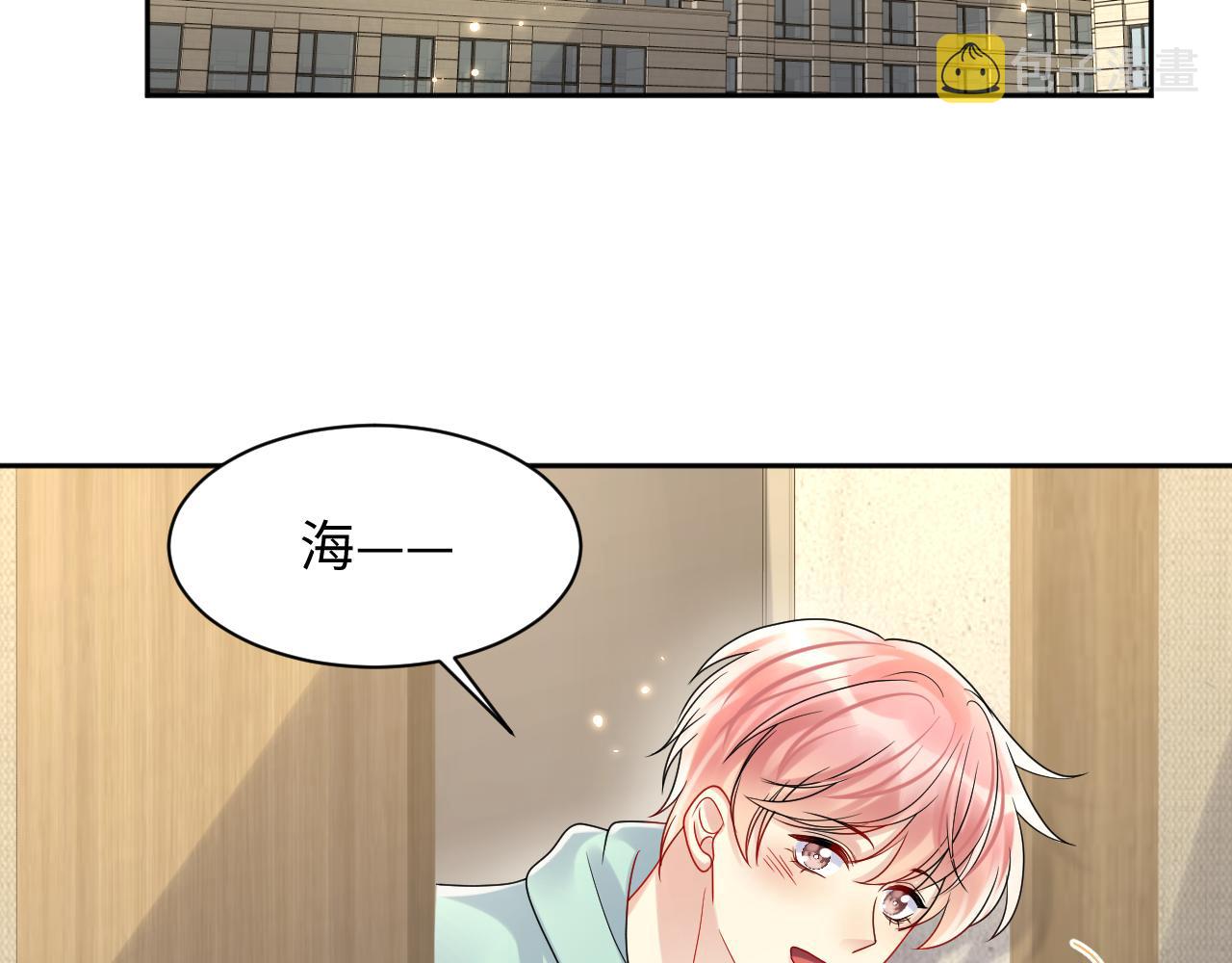 第90话虐渣“狗”40