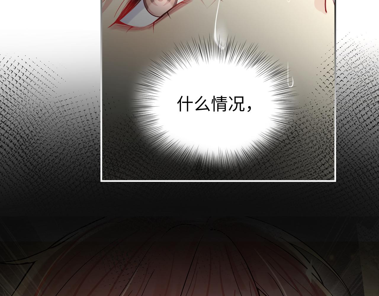 第69话 绑架与威胁48