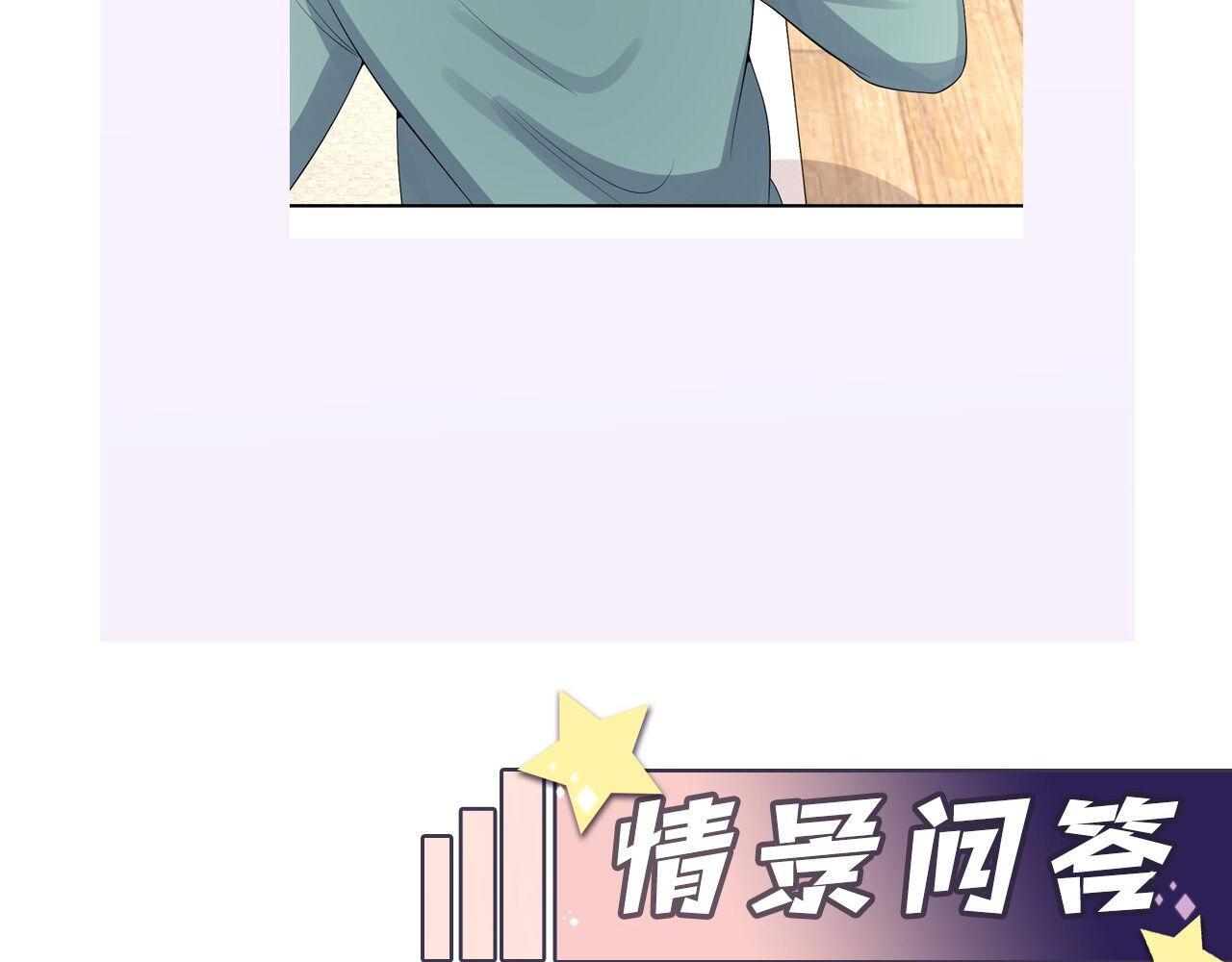 第18话 欠我的慢慢还95