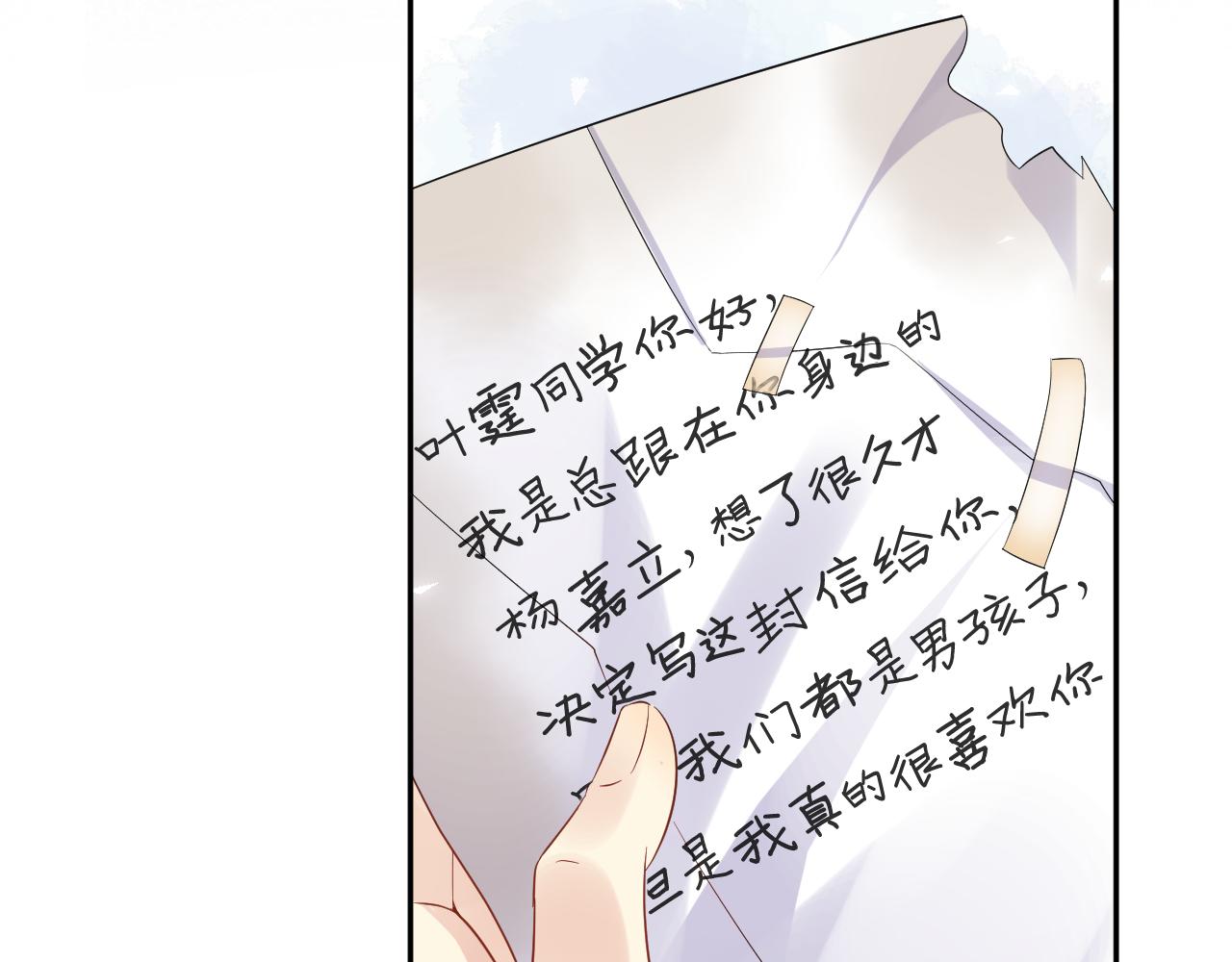 第80话 我们的约定54