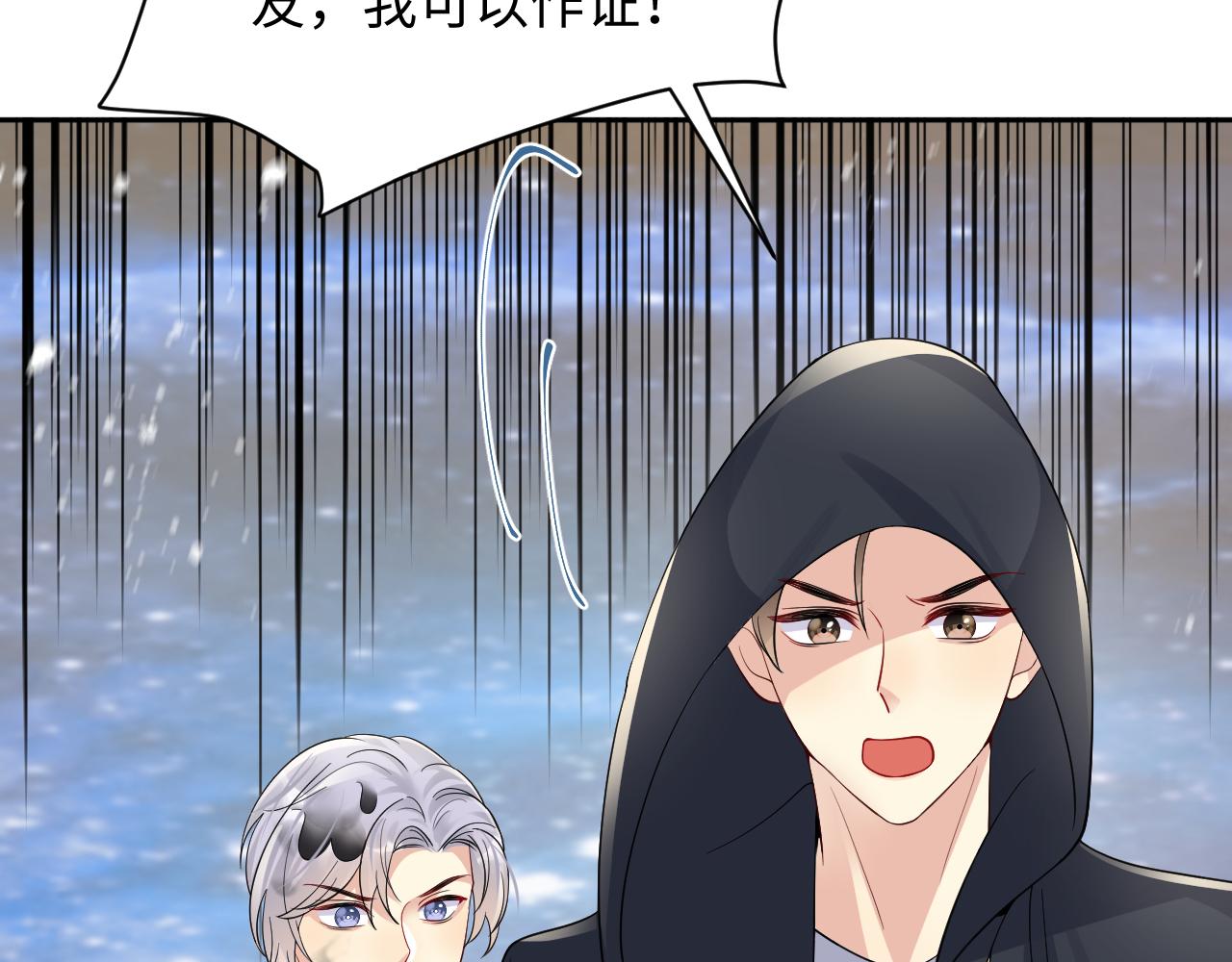 第35话 好戏登场79