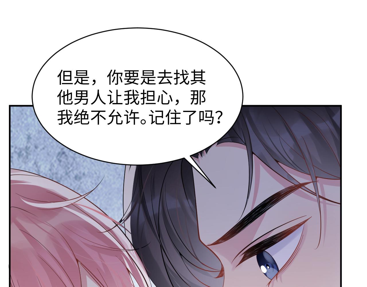 第36话 无处可逃64