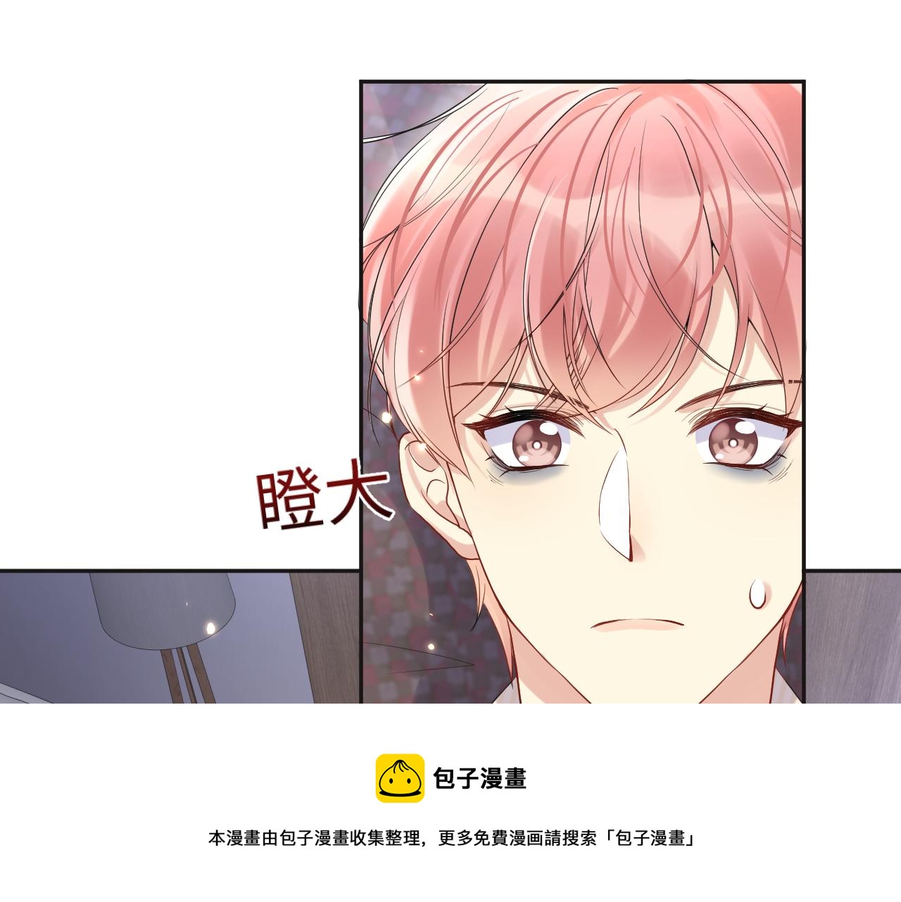 第67话 彼此的遗憾28