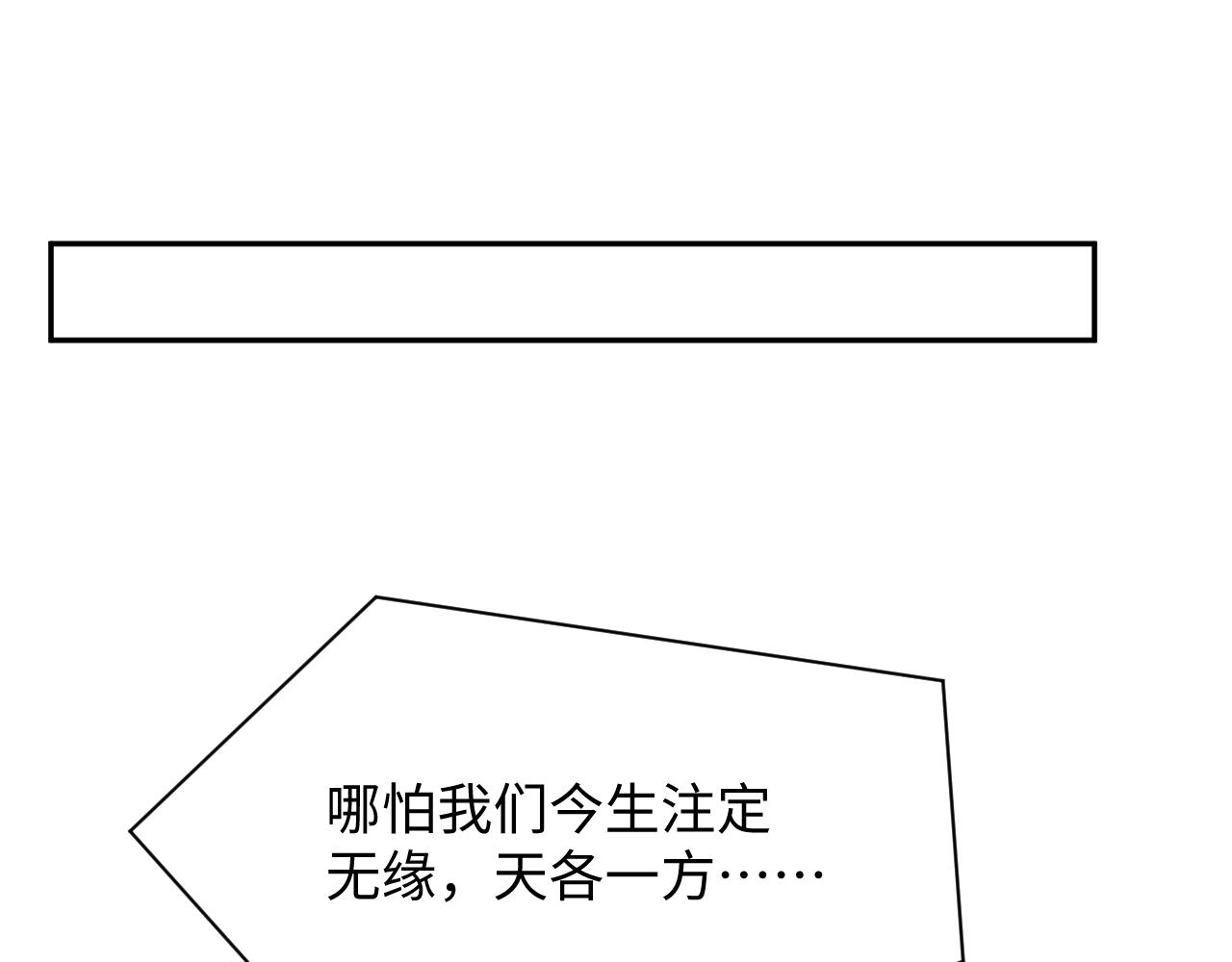 第41话 霸总的疼爱方式41