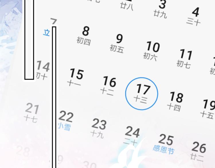 第4话 能抱你的只有我36